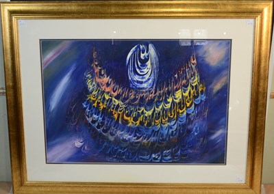 Lot 595 - Contemporary Arabic School abstract Hurufiyya...