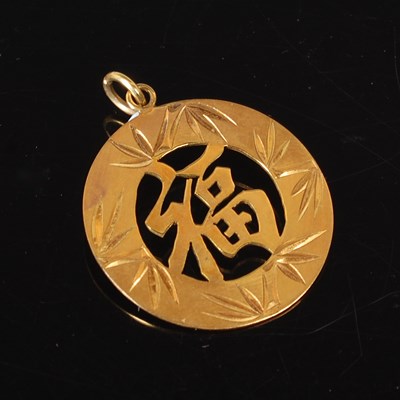 Lot 30 - A Chinese gold circular pendant, centred with...