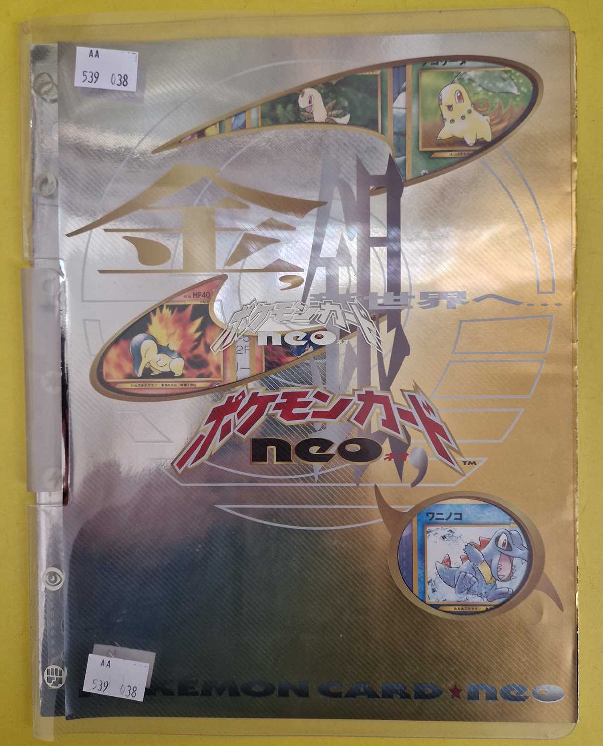 pokemon card neo japanese set value Discovery Complete Master (75/75) 2001 Enhance your Pokmon collection with this Feraligatr 1999 Pokemon Neo Premium File Holo Japanese #160 CGC Authenticated 9.5 Card Neo Superior Energy #71 Prices
